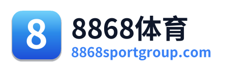 8868体育 Logo